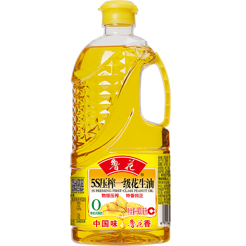 【鲁花直营】鲁花5S压榨一级花生油900ml 食用油 粮油