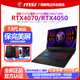 MSI/微星魔影15酷睿13代i9星影17星影15Air学生RTX4070办公笔记本