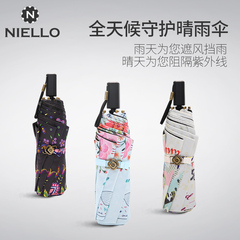 奈洛双层雨伞韩国创意女晴雨两用伞超大抗风防雨防紫外线遮阳伞