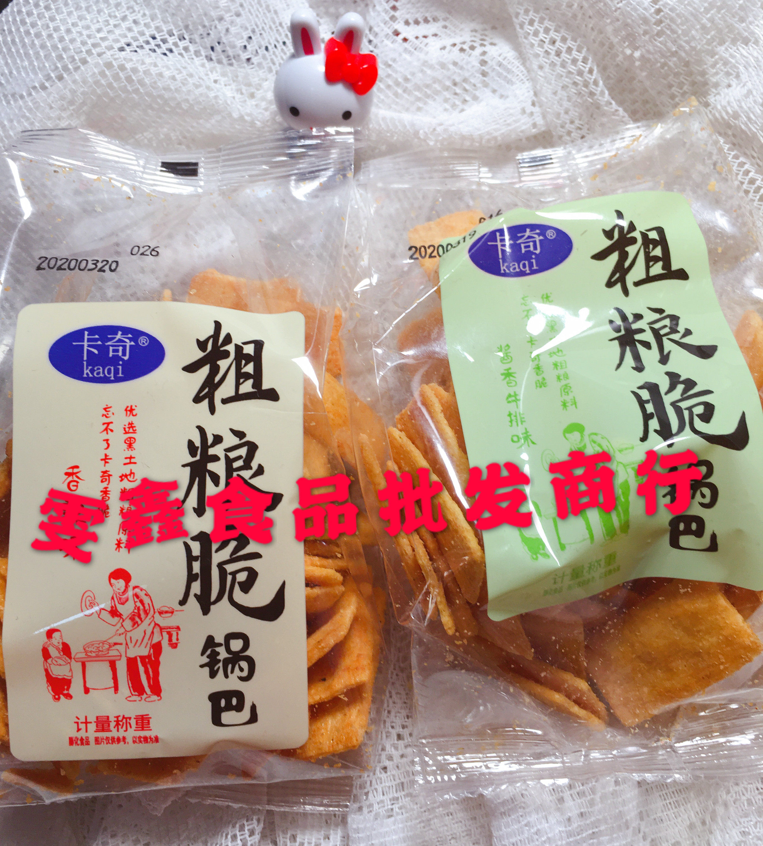 卡奇脆锅巴粗粮小米粗粮杂粮锅巴酱香牛排味香辣味膨化装 包邮