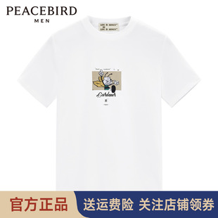 太平鸟男装 短袖T恤潮夏季新款休闲卡通刺绣圆领潮流T恤B1DAC2608
