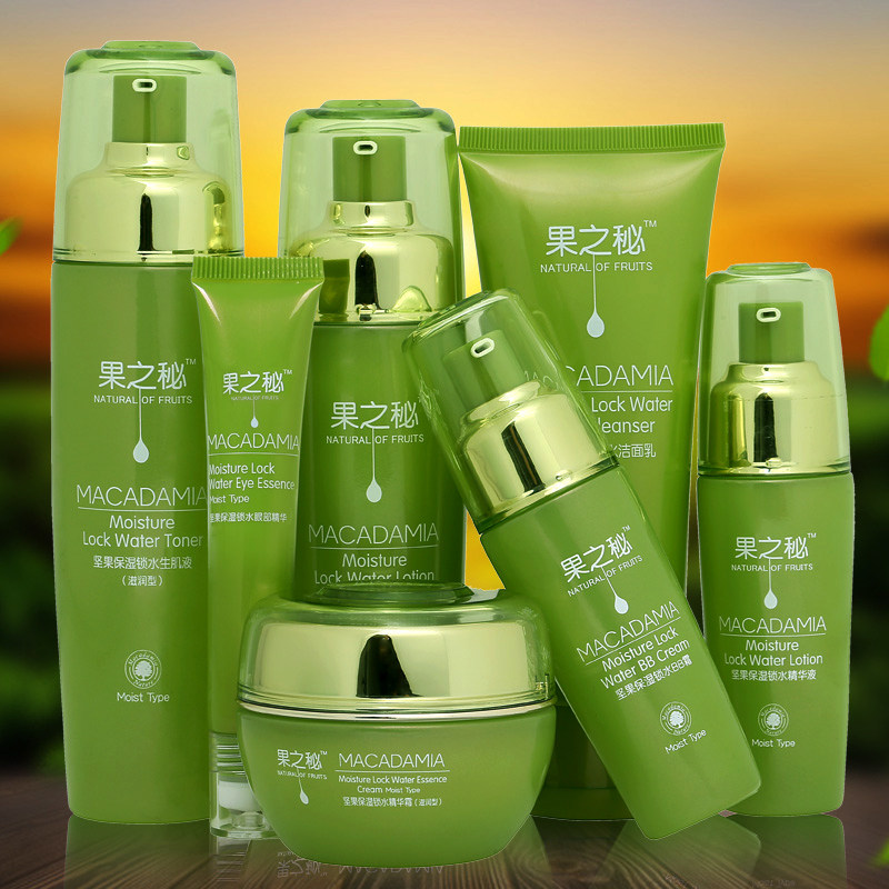 草本植物护肤品补水套装_果之秘坚果护肤品套装草本纯植物化妆品水