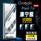 适用谷歌Pixel8Pro手机7a膜8钢化膜Pixel 6荧屏护眼7高清膜6a防指纹5a防爆膜5G全满屏保护贴膜