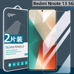 适用红米Note 13钢化膜Redmi Note13Pro手机膜13C高清Note12防指纹11S防爆5G荧屏Turbo保护贴膜