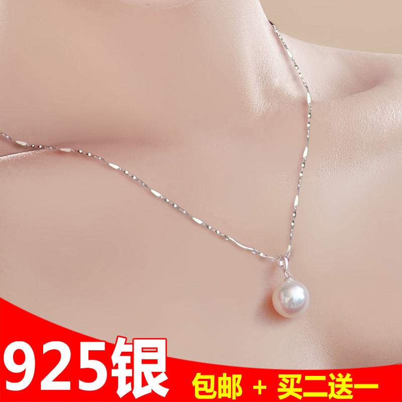 贝壳珍珠吊坠925纯银项链女士短款日韩版简约锁骨链时尚装配饰品在类目 饰品/流行首饰/时尚饰品新, 项链中 - 来自Buy2taobao.com提供专业的淘宝代购服务