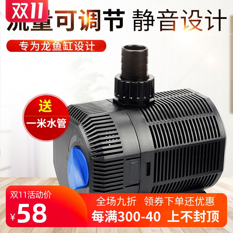 潜水泵更新时间:2022年03月02日森森cqb2000/2500龙鱼缸底滤循环水泵