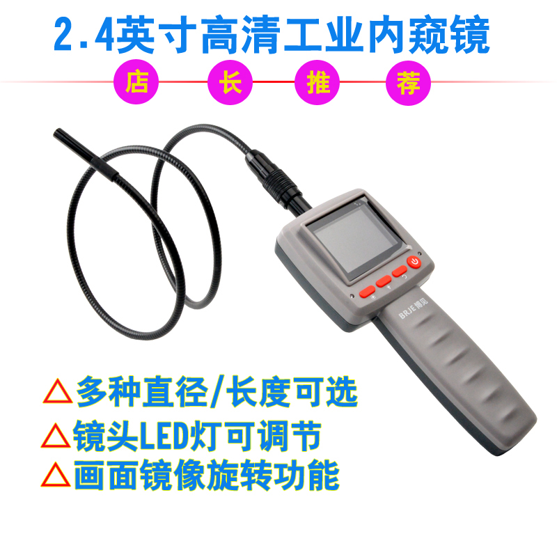 99D high definition Industrial endoscope Pipeline Camera Automotive engine Overhaul Coke/Water meterin the Electronic/Electrician , Burglar alarm equipment and systems , Stand-alone home smoke detectors category - from Buy2taobao.com to provide professional Taobao agent buy service