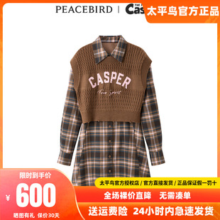 【商场同款】太平鸟女装CASPER联名两件套衬衫连衣裙A3FAD4541