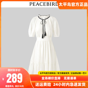 【商场同款】太平鸟女装2024年夏季新款绣花系带连衣裙A1FAD2G12