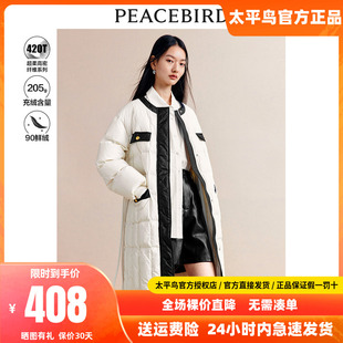 太平鸟中长款羽绒服女年春季新款轻薄撞色小香风羽绒服外套女折扣