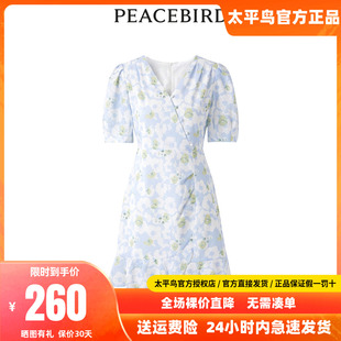 【商场同款】太平鸟女装2024夏季新款荷叶边短袖连衣裙A1FAD2E07