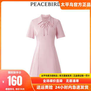 【商场同款】太平鸟女装2024夏季新款系带设计感连衣裙A3FAD2F02
