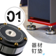 音响避震垫音箱脚垫AudioBastion泰坦零震台防滑CD机减震机架发烧