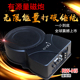 车载低音炮12v24v重低音有源无源超薄汽车音响座位下专用大功率