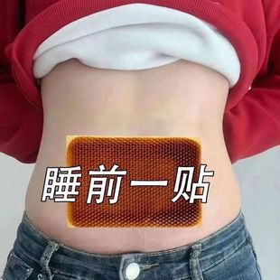 屈臣氏今年很火的 睡前用睡醒揭 变小蛮腰 哺乳期可用 男女通用