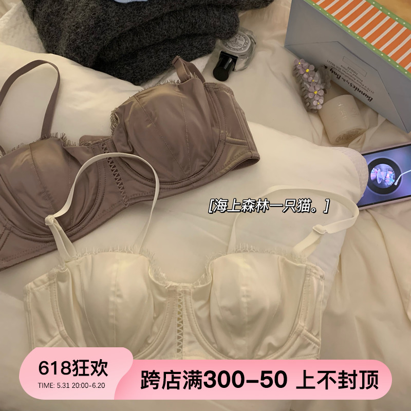 法式轻奢高级感半杯绸缎光面内衣女薄