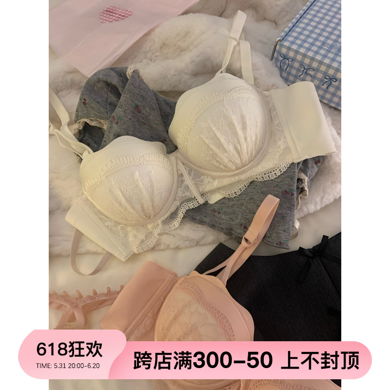 法式蕾丝内衣女小胸聚拢显大无钢圈收