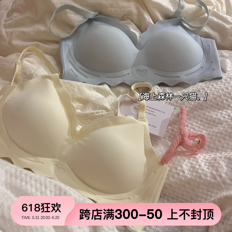 无痕内衣少女小胸聚拢夏季薄款无钢圈