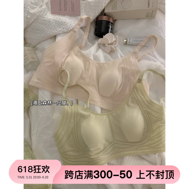 无痕兔耳朵内衣女夏季薄款大胸显小胸