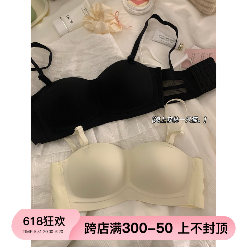 无肩带抹胸内衣女防滑聚拢小胸夏季薄