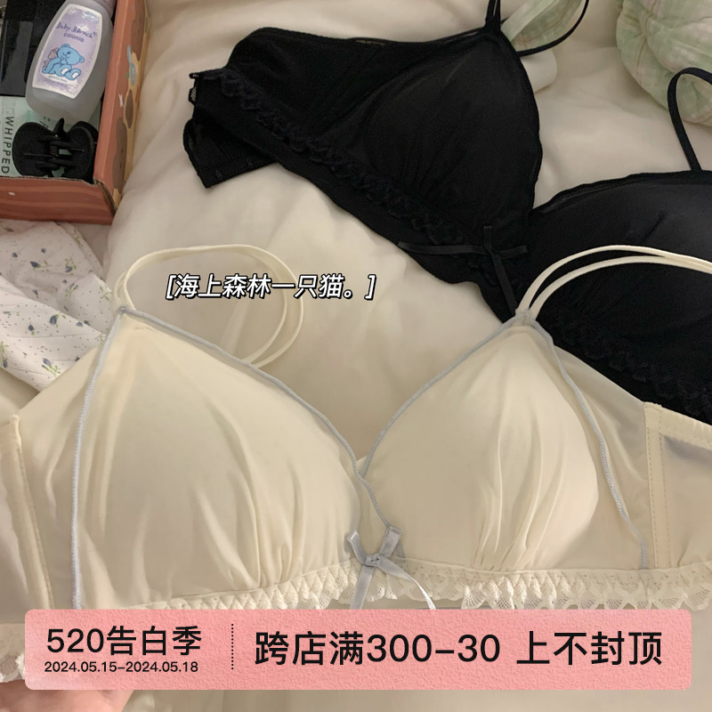 美背内衣女小胸聚拢无钢圈舒适蕾丝少