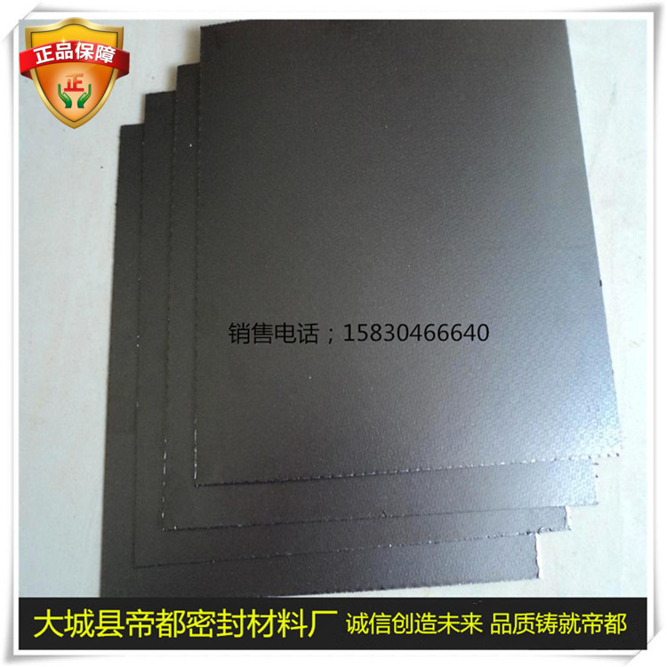 柔性天然石墨纸导热超强石墨板石墨卷材垫片导热石墨密封件在类目 五金/工具, 机械五金, 其他机械五金(新)中 - 来自Buy2taobao.com提供专业的淘宝代购服务
