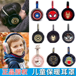 韩国winghouse儿童耳罩冬季男童宝宝可爱保暖护耳套耳包耳暖女童