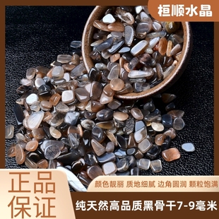 天然黑水晶碎石水晶原石骨干 diy饰品配件供佛鱼缸花盆造景风水石