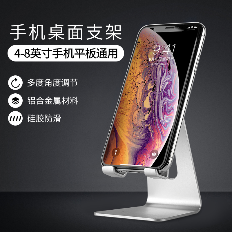 COOSKIN/酷奇 手机桌面支架iponeXS/XR小米9华为mate平板ipad三星vivo苹果OPPO通用简约小巧便携多功能易随身|ruв категории Цифровые аксессуары, аксессуары для мобильных телефонов, телефон скобка/мобильный телефон сиденья - от Buy2taobao.com для оказания профессиональной услуги покупки агента Taobao