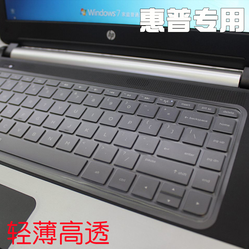 惠普Pavilion 14,ENVY 14,248 G1,246 G2,HP 14,CQ14,键盘膜套14在类目 3C数码配件, 笔记本电脑配件, 笔记本键盘保护膜中 - 来自Buy2taobao.com提供专业的淘宝代购服务