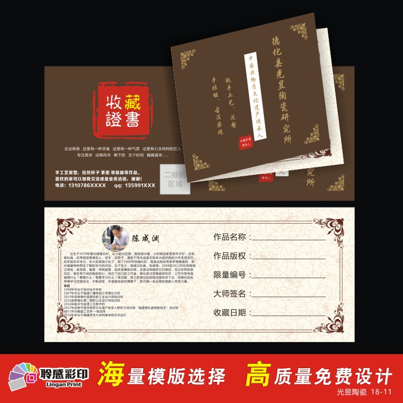 獎榮譽證書定做可打印制作聘書任命書收藏股權出資證明獎狀紙定制在類目 電子詞典/電紙書/文化用品, 紙張本冊, 獎狀/證書中 - 來自Buy2taobao.com提供專業的淘寶代購服務