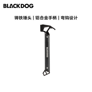 Blackdog黑狗露营铸铁锤户外野营帐篷轻便地钉锤拔钉器子钉地钉锤