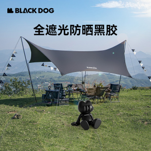 blackdog黑狗户外天幕黑胶黑化露营野营防晒防雨牛津布野餐遮阳棚