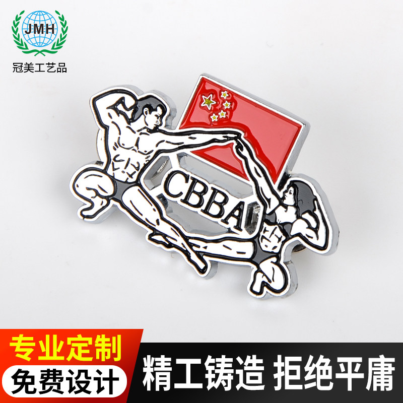 金属徽章定制 cbba健美协会胸针订做 烤漆填色镂空异形纪念章定做