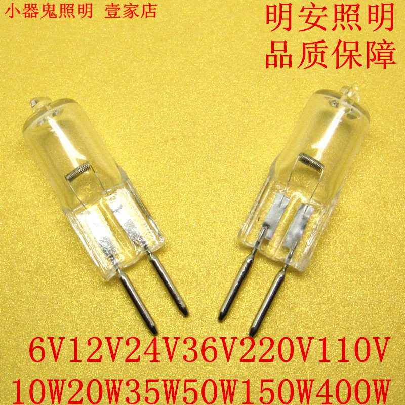G4G5.3 Lamp beads Quartz lamp Foam insert Small chandelier bulb Wicks 6V12V24V22V110 Genuine savingin the Decoration main material , Light source ,  LED Light source ,  LED Single lamp  category - from Buy2taobao.com to provide professional Taobao agent buy service