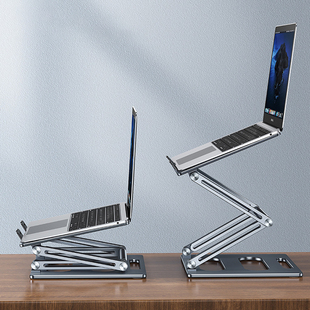 简约铝合金桌面折叠升高笔记本手提电脑增高支架镂空散热ipad托架