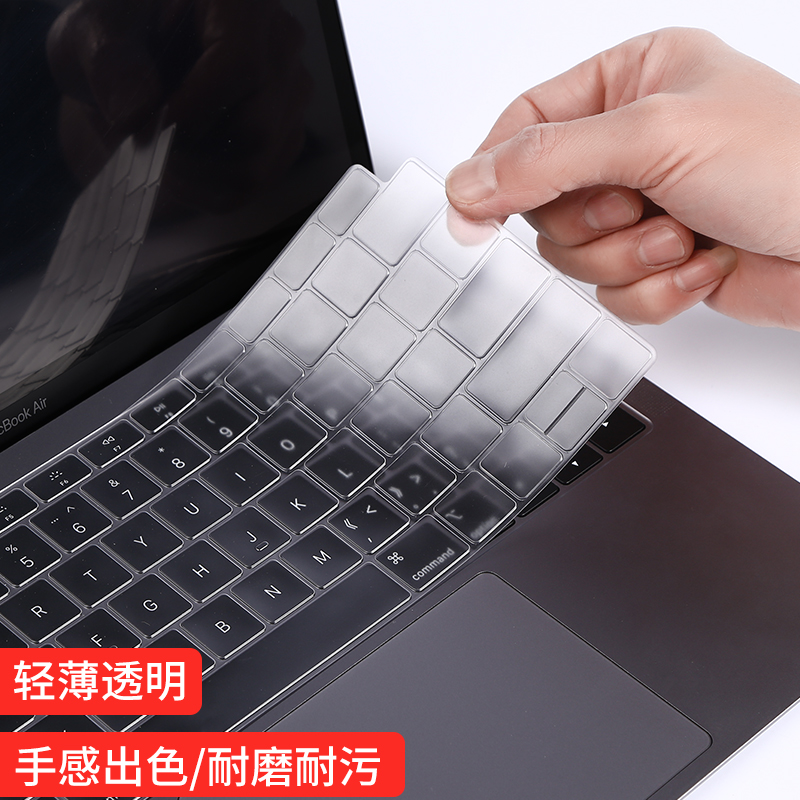 适用苹果macbookM1air13.6键盘膜M2pro14笔记本15mac13M3保护膜