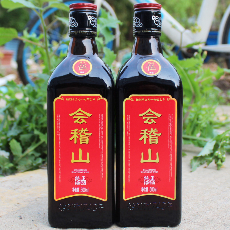 省45元 女儿红绍兴黄酒地道老酒糯米酒花雕酒地地道道750ml整箱6瓶装