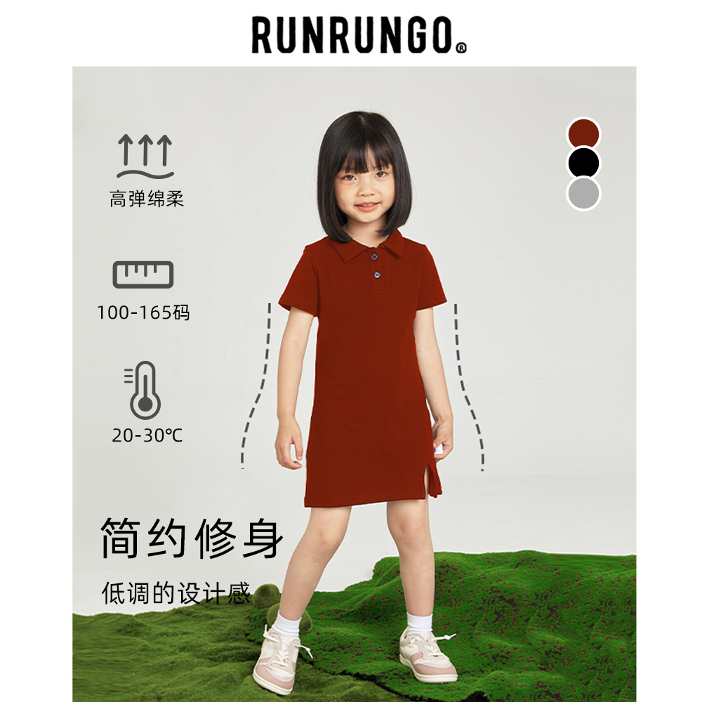 RUNRUNGO女童polo连衣裙