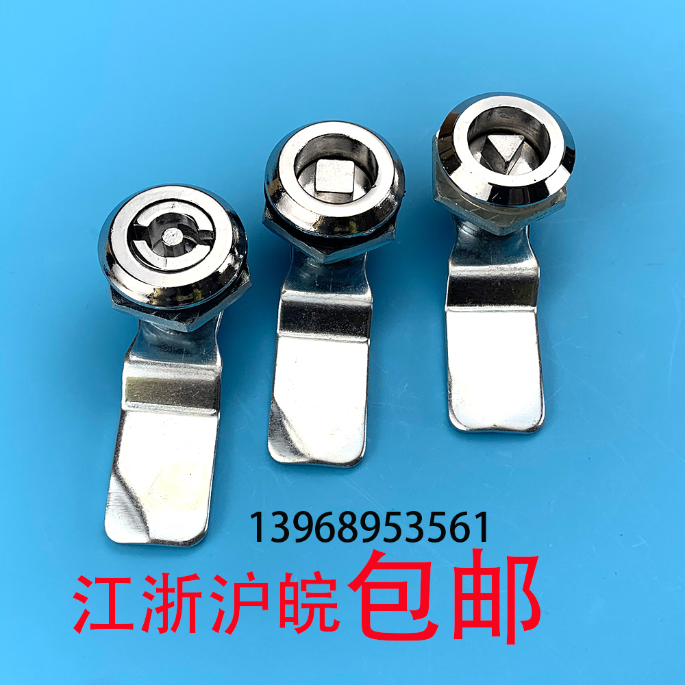 不锈钢ms705转舌锁三角一字锁配电箱锁开关柜锁消防栓垃圾桶锁