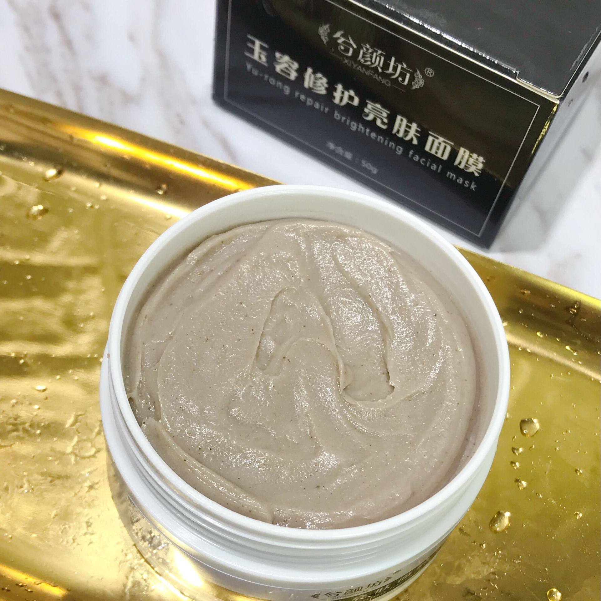 七白膏 七子白面膜