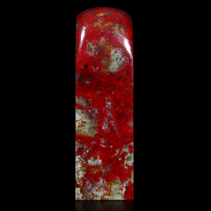 昌化鸡血石印章 刘旭利工作室作品 105.67g