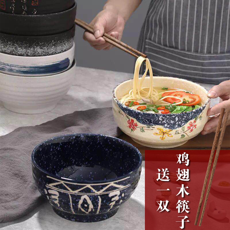 日式陶瓷面碗手绘复古汤碗家庭米线碗沙拉碗和风味千拉面碗斗笠碗