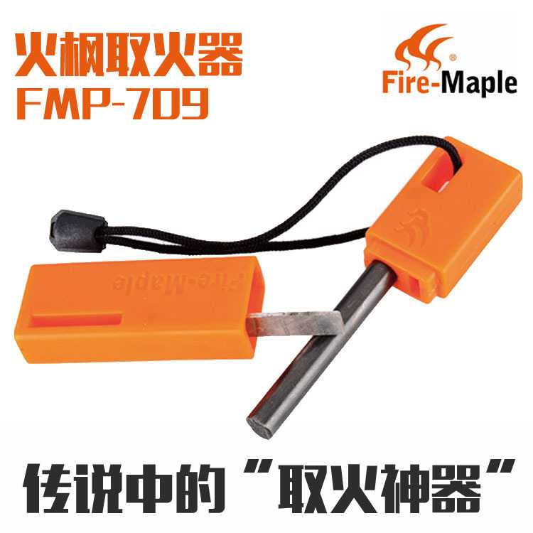 火枫FMP-709户外打火石打火棒取火器 镁棒点火石 电鳗脉冲点火器