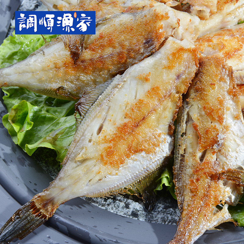 【调顺渔家】扒皮鱼 剥皮鱼 耗儿鱼 新鲜 美味新鲜深海鱼3斤