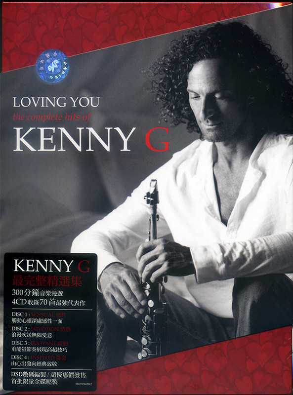 肯尼基完整精选集thecompletehitsofkennyg4cd88691960942