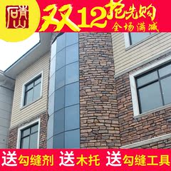 青山石别墅外墙砖文化石仿古砖外墙室外通体砖背景墙瓷砖11007