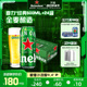 Heineken/喜力啤酒 罐装500ml*24罐整箱装 全麦酿造啤酒 官方正品