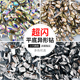 新款网红美甲异形钻平底矿金矿黑AB炫彩立体超闪钻饰100颗混装钻