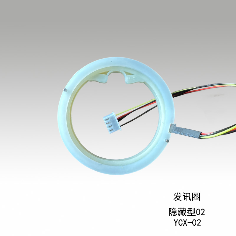 水表配件隐藏型02发讯圈YCX-02智能干簧管密封垫水表垫子信号圈